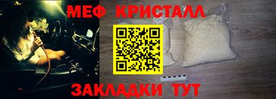 таблы Волгодонск