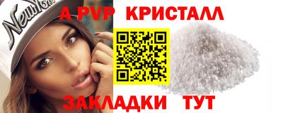 мдма Бийск