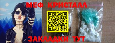 мдма Бийск