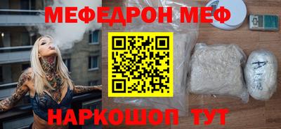 ПСИЛОЦИБИНОВЫЕ ГРИБЫ Волжск