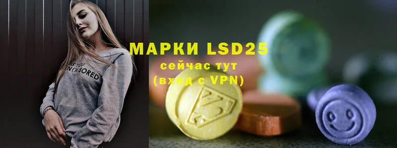 где продают наркотики  Димитровград  LSD-25 экстази ecstasy 