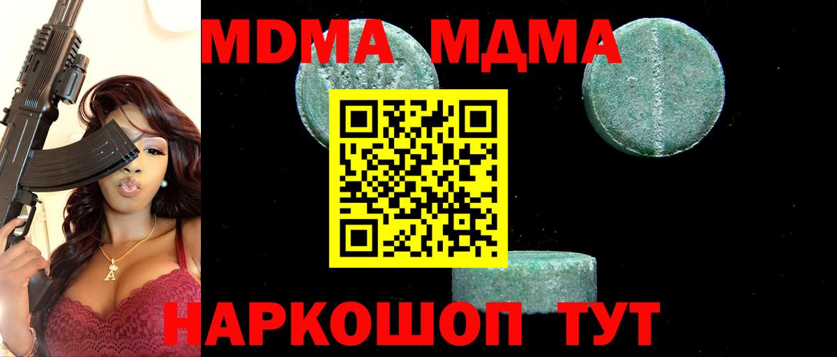 МДМА молли Димитровград