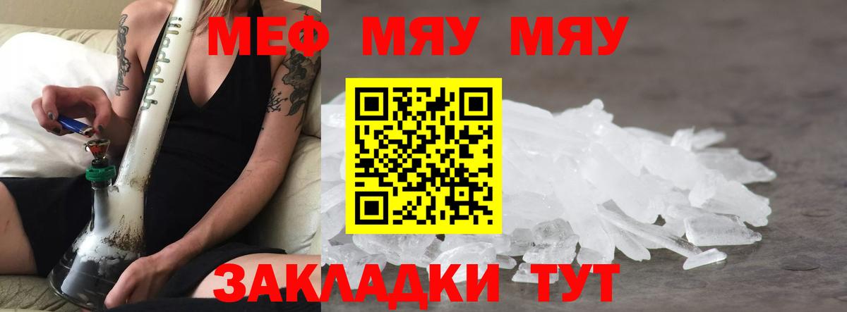 МЕФ мука Димитровград