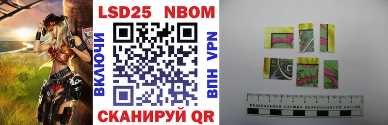 Марки NBOMe 1500мкг  Димитровград 