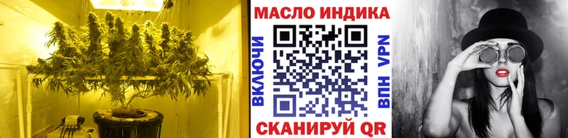 ТГК вейп Димитровград
