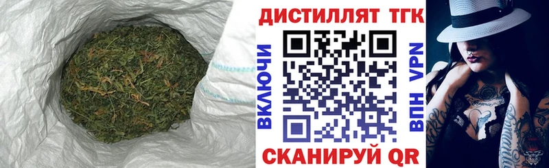 Дистиллят ТГК жижа  Димитровград 
