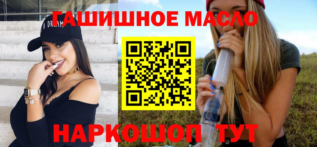 Дистиллят ТГК жижа Димитровград