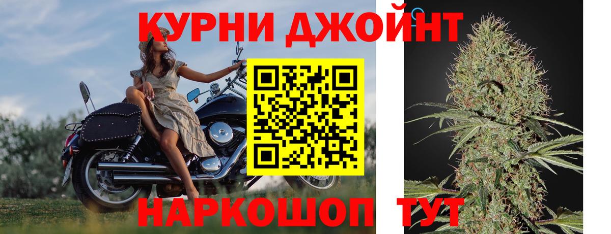 Марихуана марихуана  Канабис тримм  Димитровград  Вход с VPN  Бошки марихуана тримм 